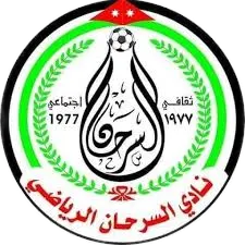 سما السرحان